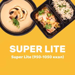 Рацион SUPER LITE — Tasty Day