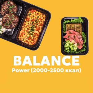 Рацион POWER — Tasty Day, доставка готового питания в Абакане